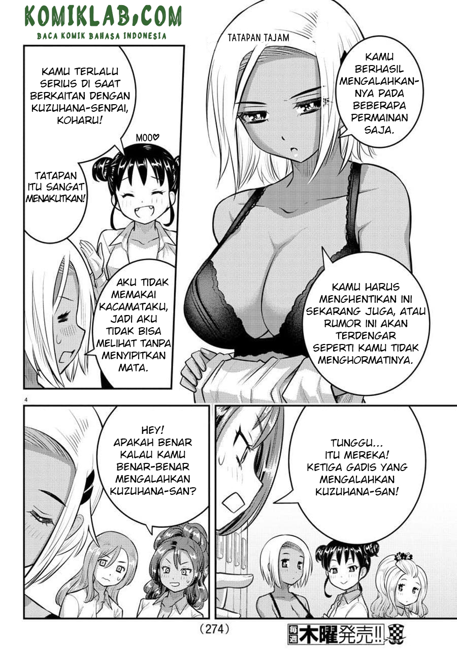 Yankee JK Kuzuhana-chan